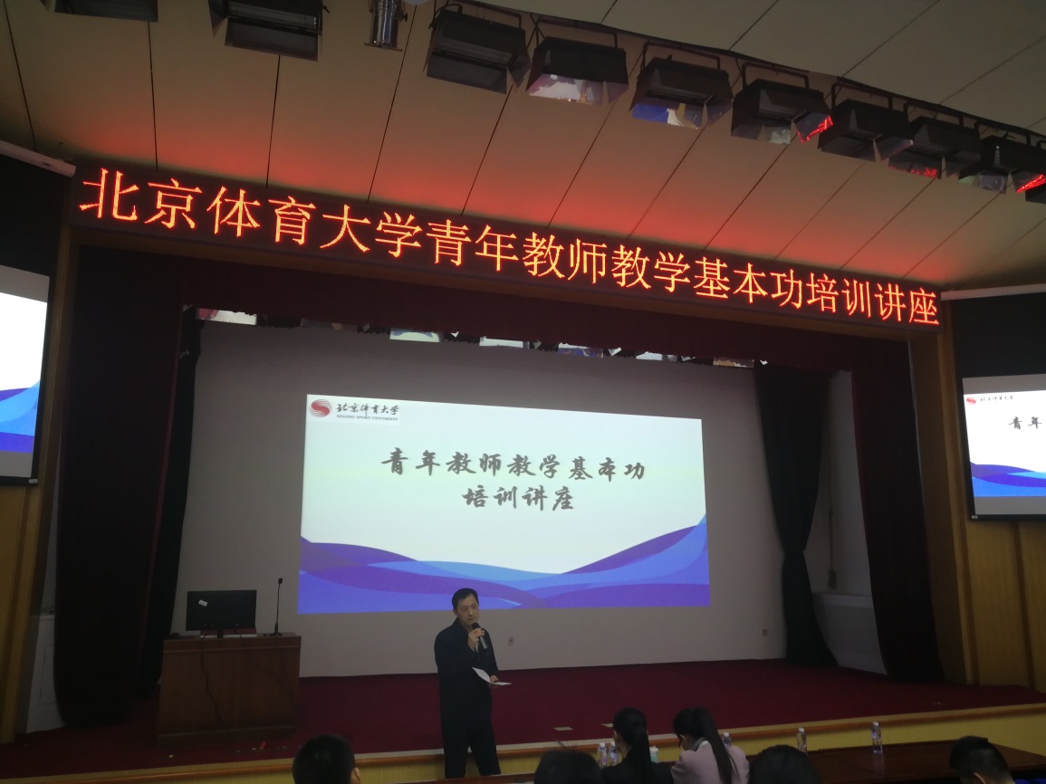 E:\必赢626net入口首页工作\青年教师教学能力培训\章处.jpg