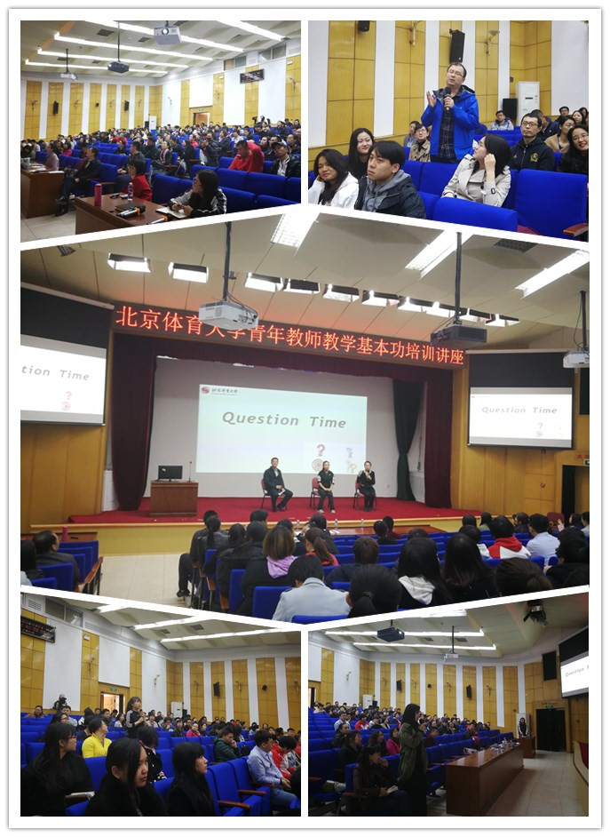 E:\必赢626net入口首页工作\青年教师教学能力培训\综合.jpg